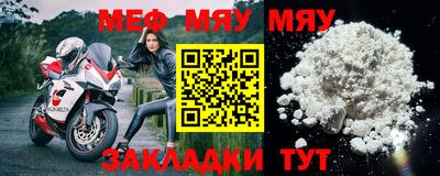 кокаин VHQ Мариинск