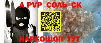 кокаин VHQ Мариинск