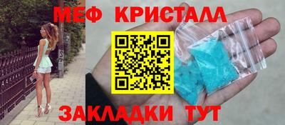 кокаин VHQ Мариинск