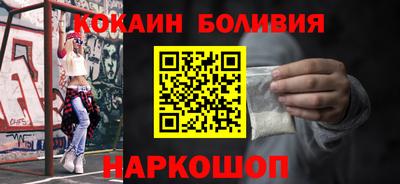 кокаин VHQ Мариинск