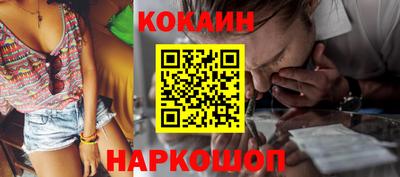 бошки Малоярославец