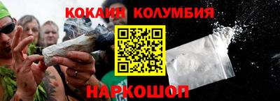 кокаин VHQ Мариинск