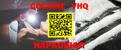 бошки Малоярославец