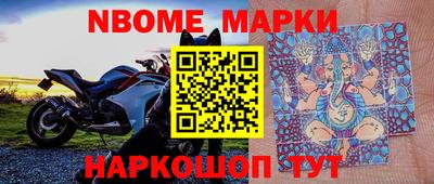 кокаин VHQ Мариинск