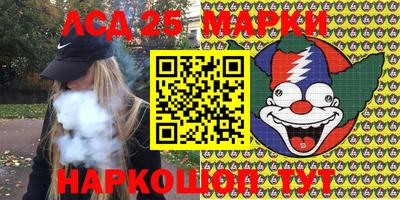 бошки Малоярославец