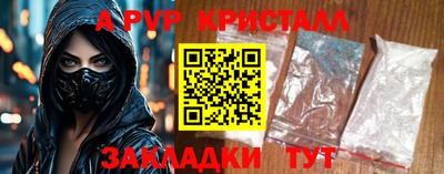 кокаин VHQ Мариинск