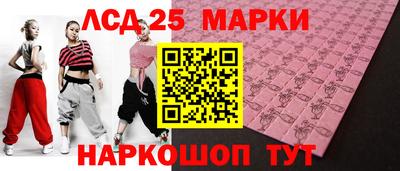 кокаин VHQ Мариинск