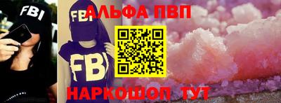 кокаин VHQ Мариинск