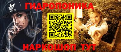 кокаин Малгобек
