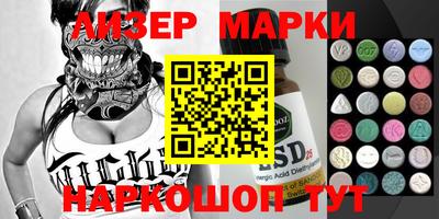 кокаин VHQ Мариинск