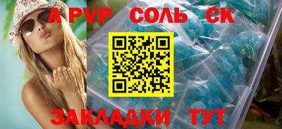 бошки Малоярославец