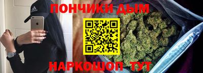 кокаин Малгобек