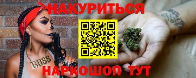 бошки Малоярославец