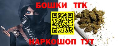 кокаин Малгобек