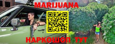 кокаин VHQ Мариинск