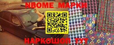 бошки Малоярославец