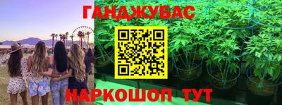 кокаин Малгобек