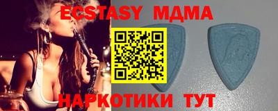 кокаин Малгобек