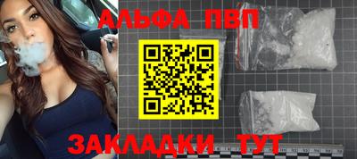 кокаин Малгобек