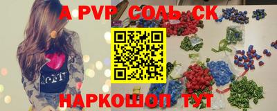 кокаин VHQ Мариинск