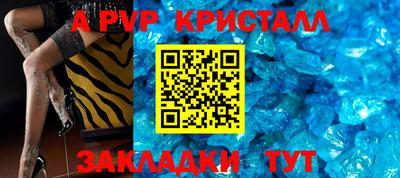 бошки Малоярославец