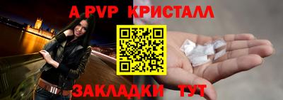 бошки Малоярославец