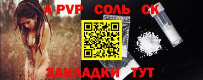 бошки Малоярославец