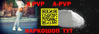 бошки Малоярославец