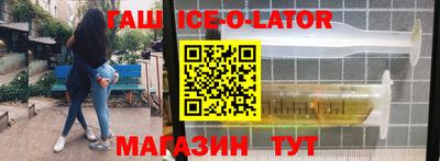бошки Малоярославец