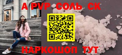 кокаин VHQ Мариинск