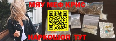 кокаин VHQ Мариинск