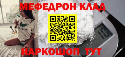 бошки Малоярославец