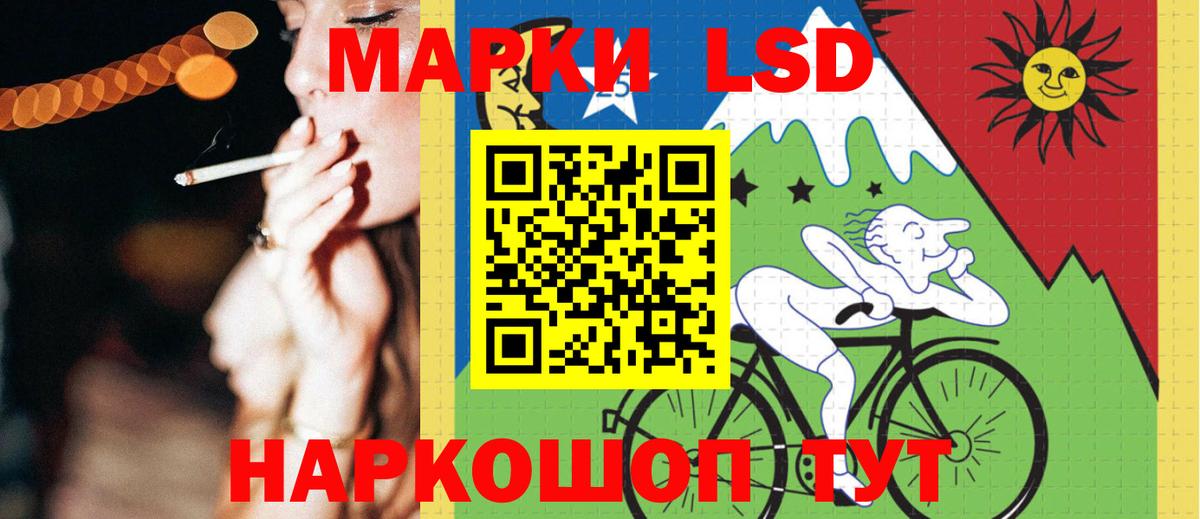 LSD-25 экстази ecstasy Энгельс