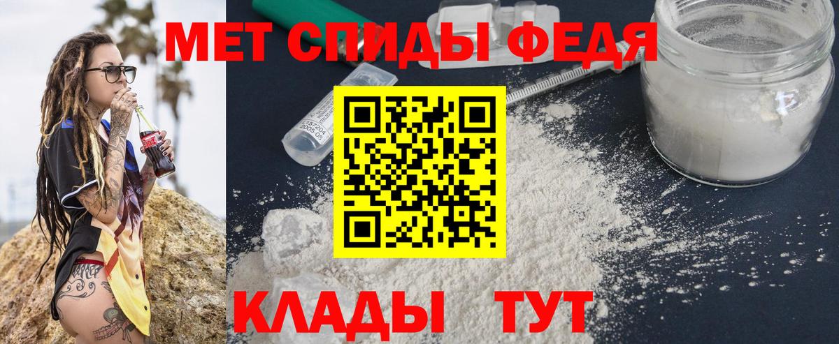 Первитин витя Энгельс