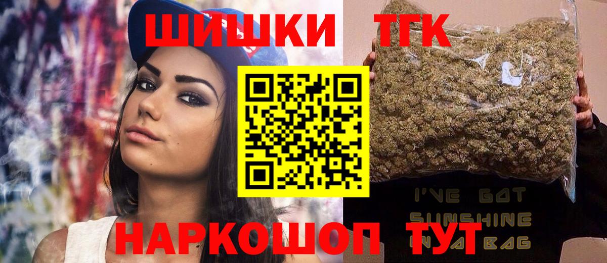 Шишки марихуана ГИДРОПОН  Вход с VPN  Шишки марихуана планчик  Энгельс  Бошки Шишки MAZAR 